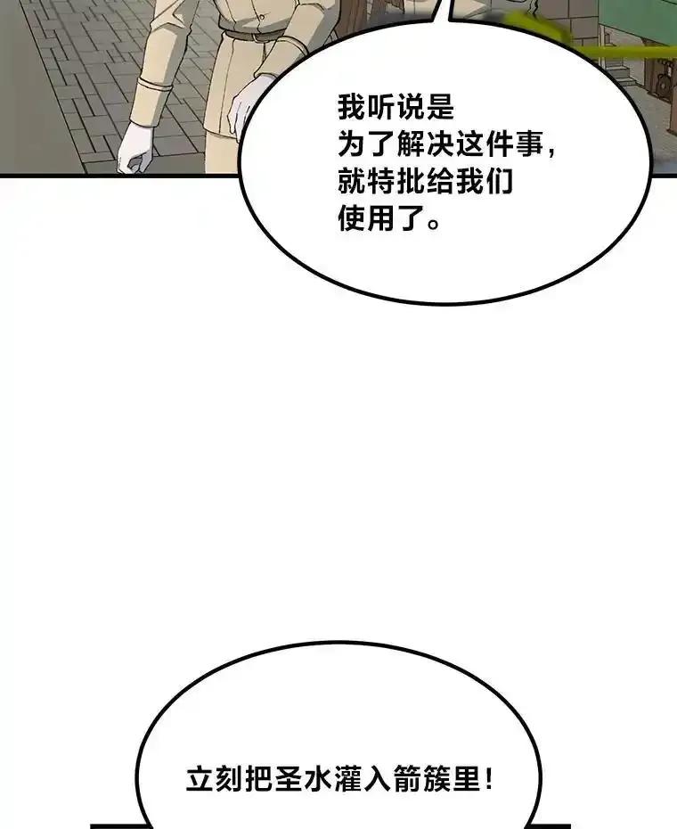 转生专家躺赢的方法 67.67 第35页