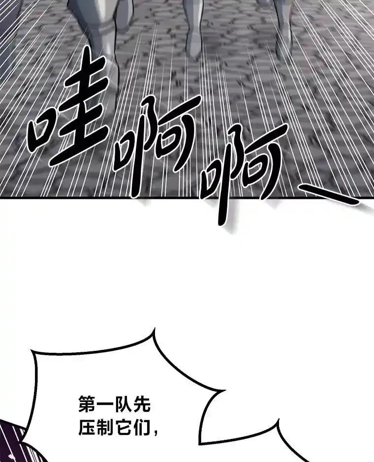 转生专家躺赢的方法 67.67 第19页