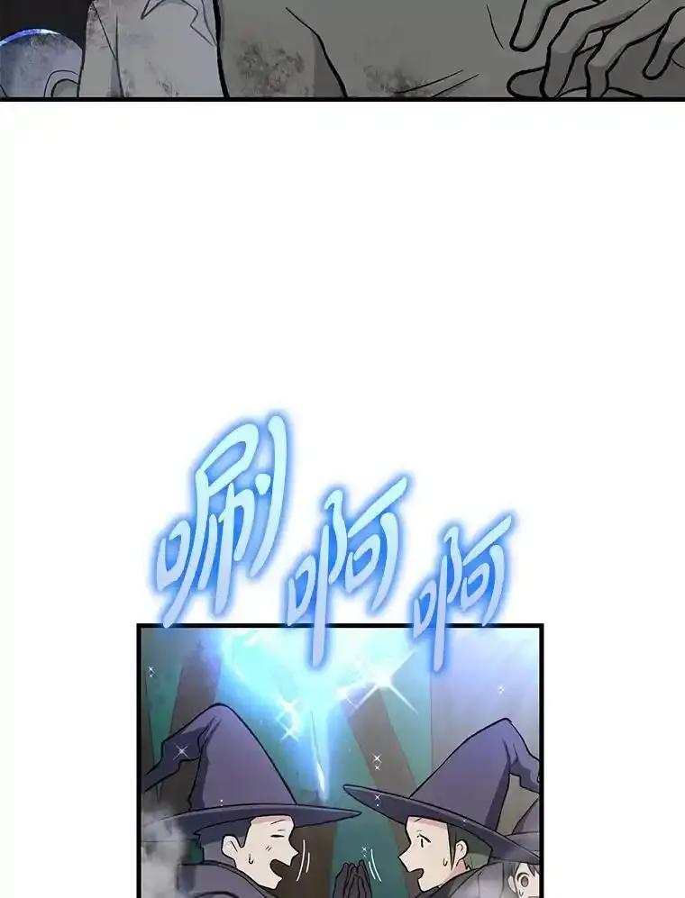 转生专家躺赢的方法 67.67 第30页