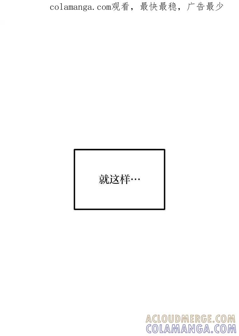 转生专家躺赢的方法 67.67 第1页