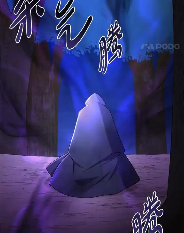 转生专家躺赢的方法 67.67 第59页