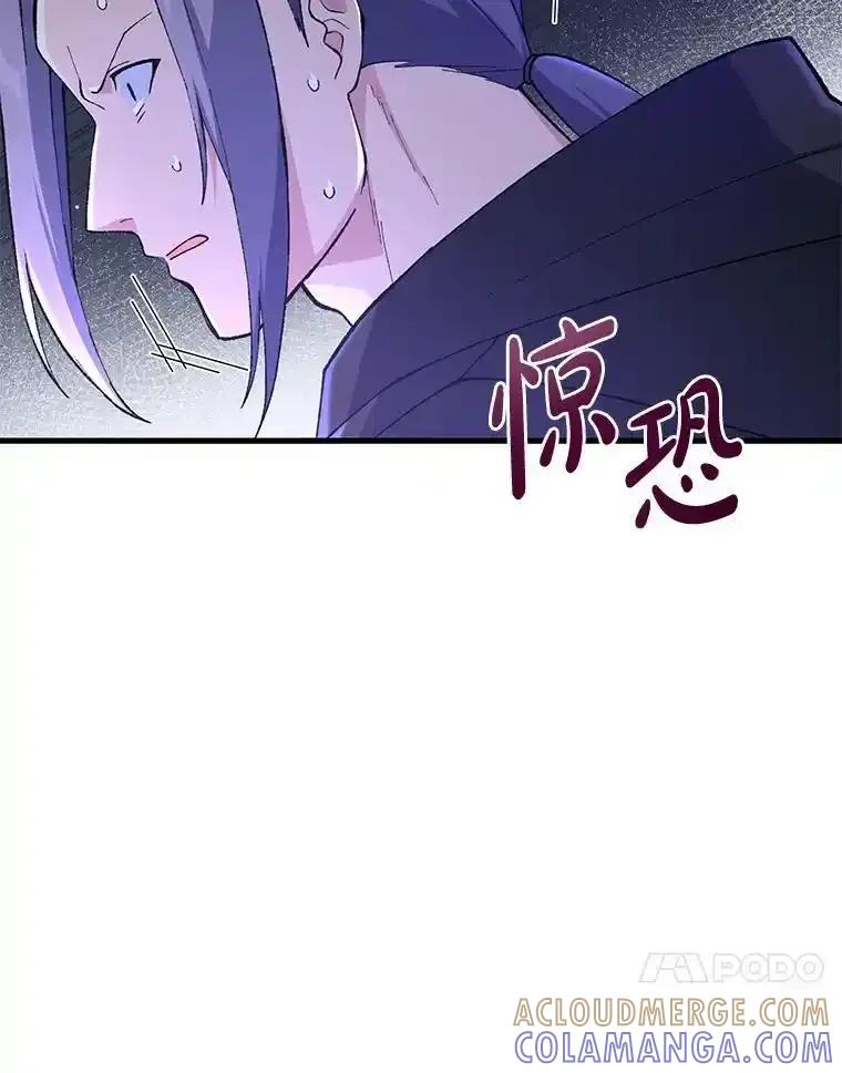转生专家躺赢的方法 67.67 第105页
