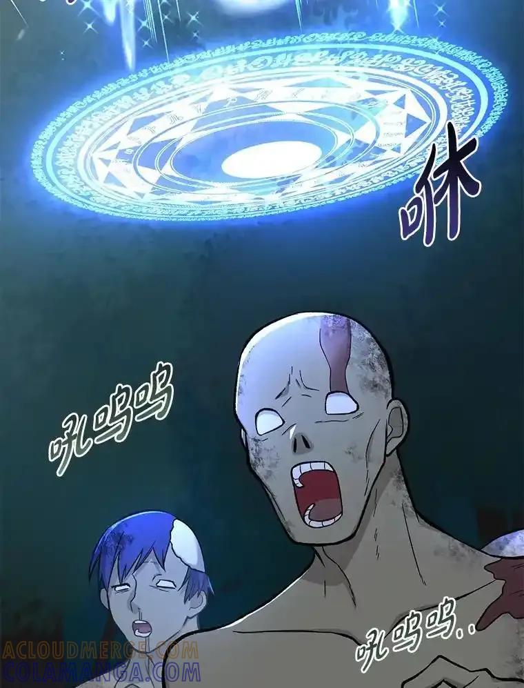 转生专家躺赢的方法 67.67 第29页