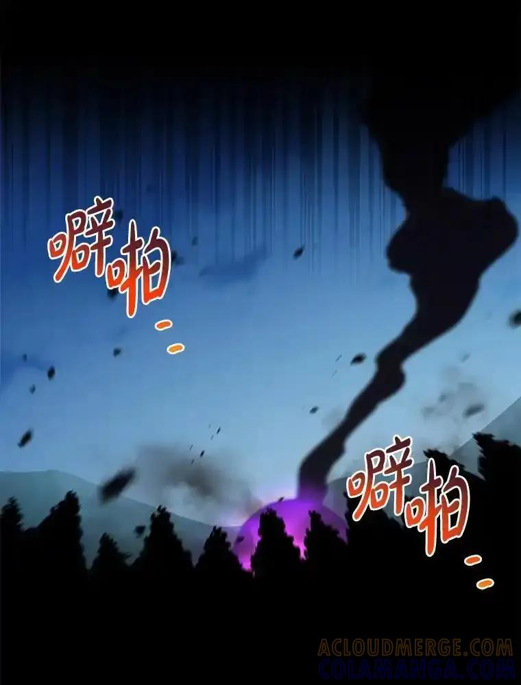 转生专家躺赢的方法 67.67 第81页