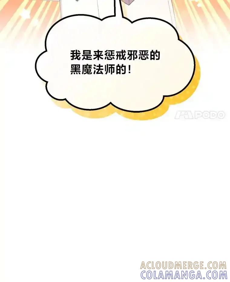 转生专家躺赢的方法 67.67 第109页
