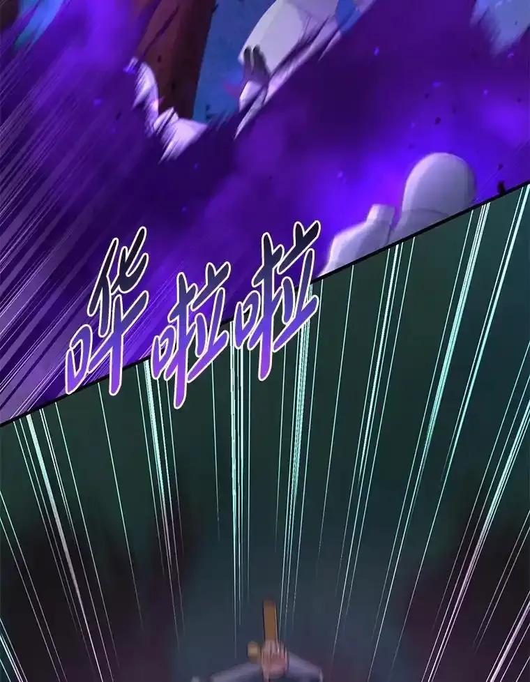 转生专家躺赢的方法 67.67 第88页