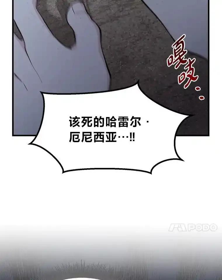 转生专家躺赢的方法 67.67 第55页