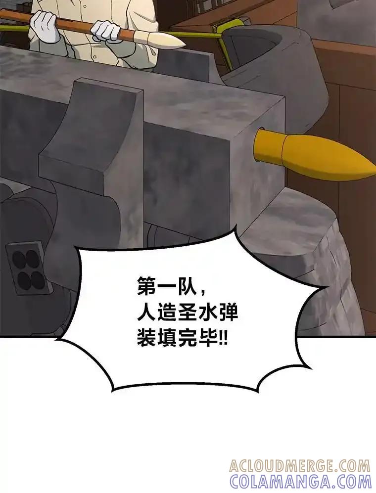 转生专家躺赢的方法 67.67 第33页