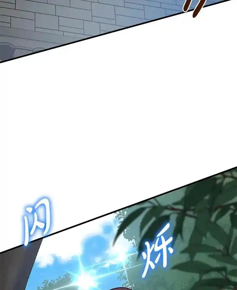 转生专家躺赢的方法 67.67 第40页