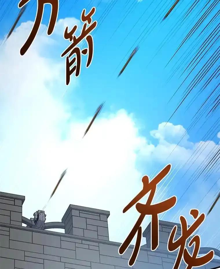 转生专家躺赢的方法 67.67 第39页