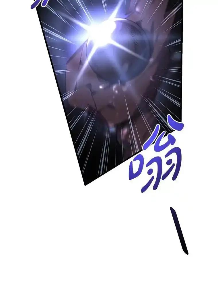 转生专家躺赢的方法 67.67 第84页