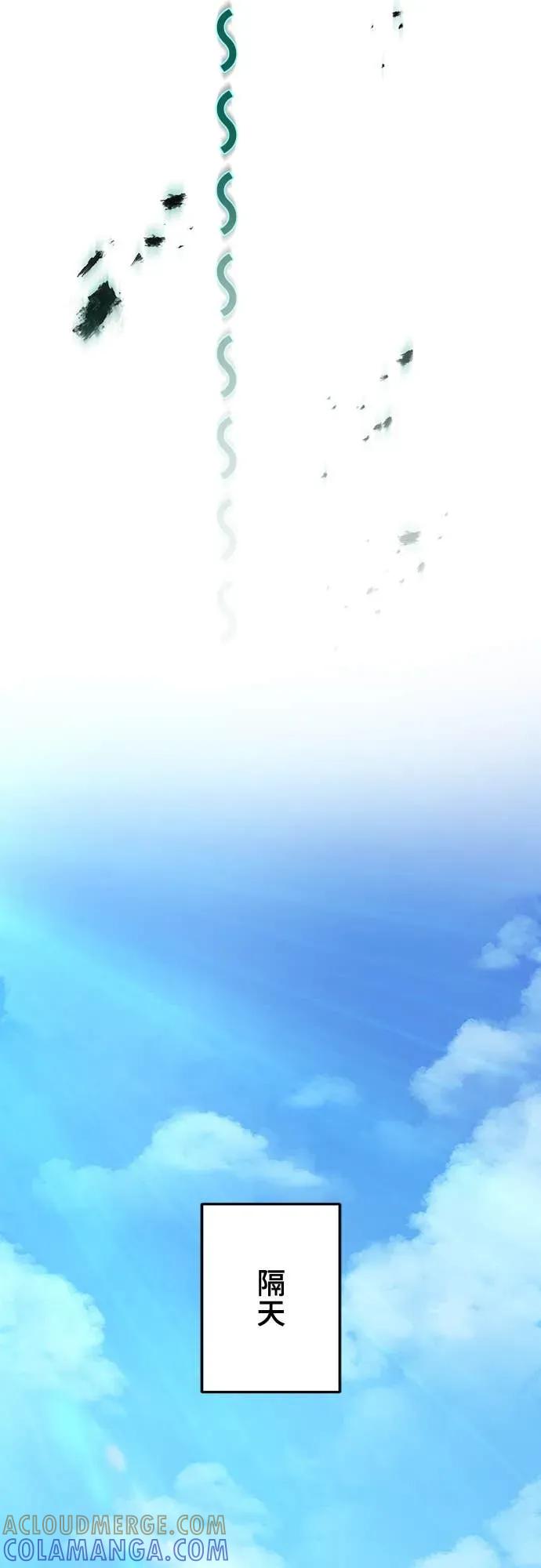 《时空魔导师：从零开始》[第10话] 来自天才魔术师的战帖 第19页