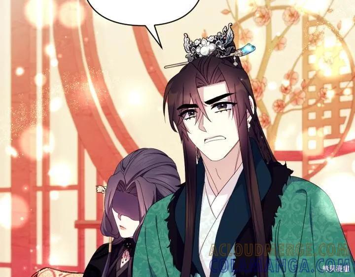 《异世界的野蛮皇后》第165话季3完 第85页
