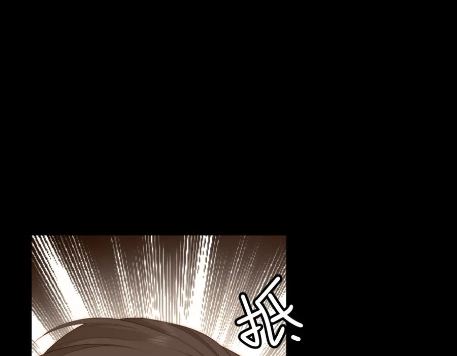 《我是女主，但炮灰实在太帅了》第44话 一生功勋 第58页