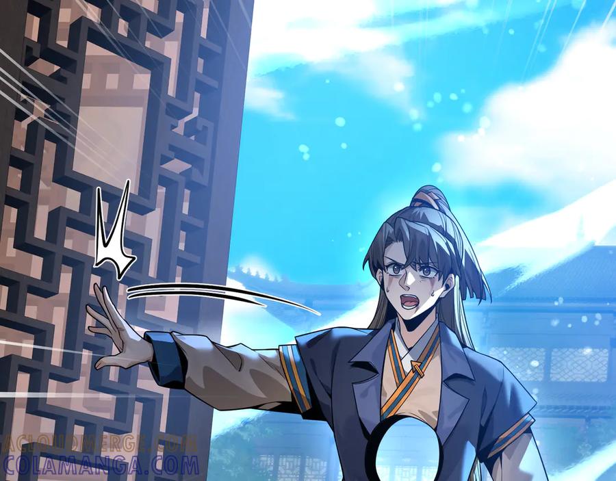 《大爱魔尊，女徒弟都想杀我》第87话 皇兄你不要看啊 第85页