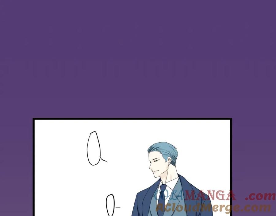 AO！阴险情人 把柄 第21页