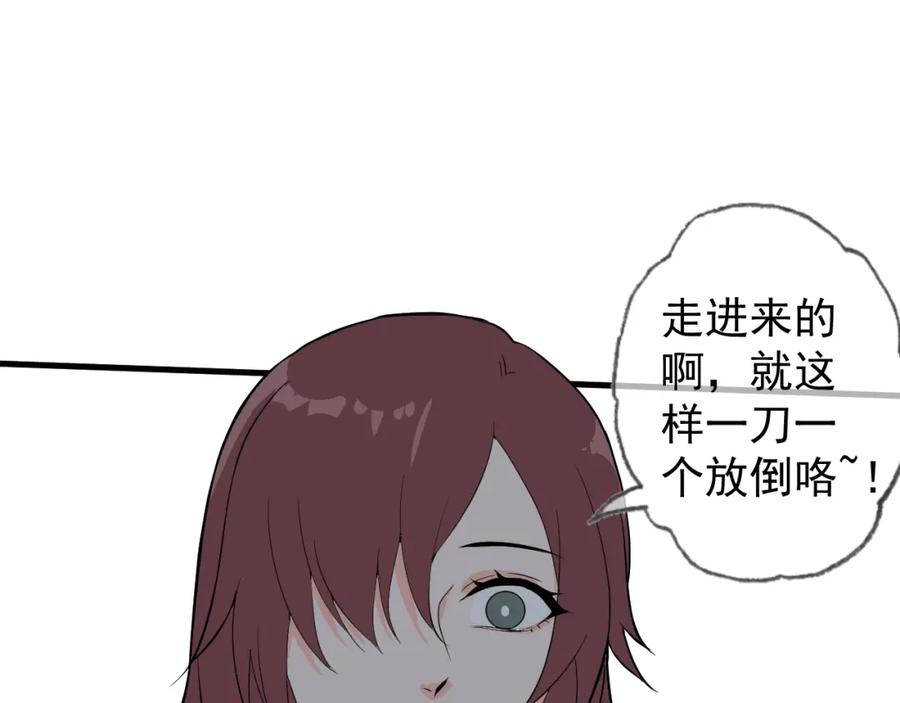 AO！阴险情人 把柄 第71页