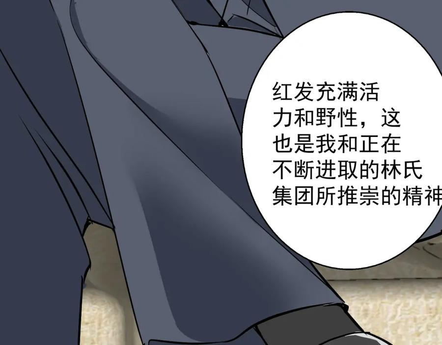 AO！阴险情人 把柄 第14页