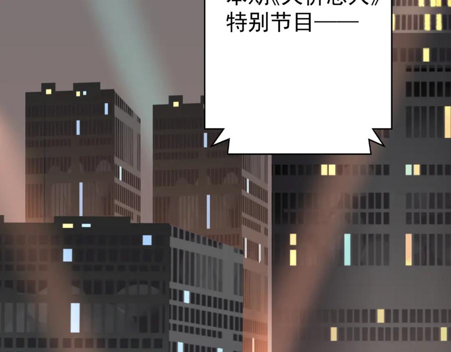 AO！阴险情人 把柄 第2页