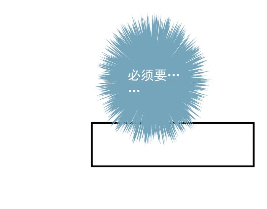 AO！阴险情人 把柄 第48页