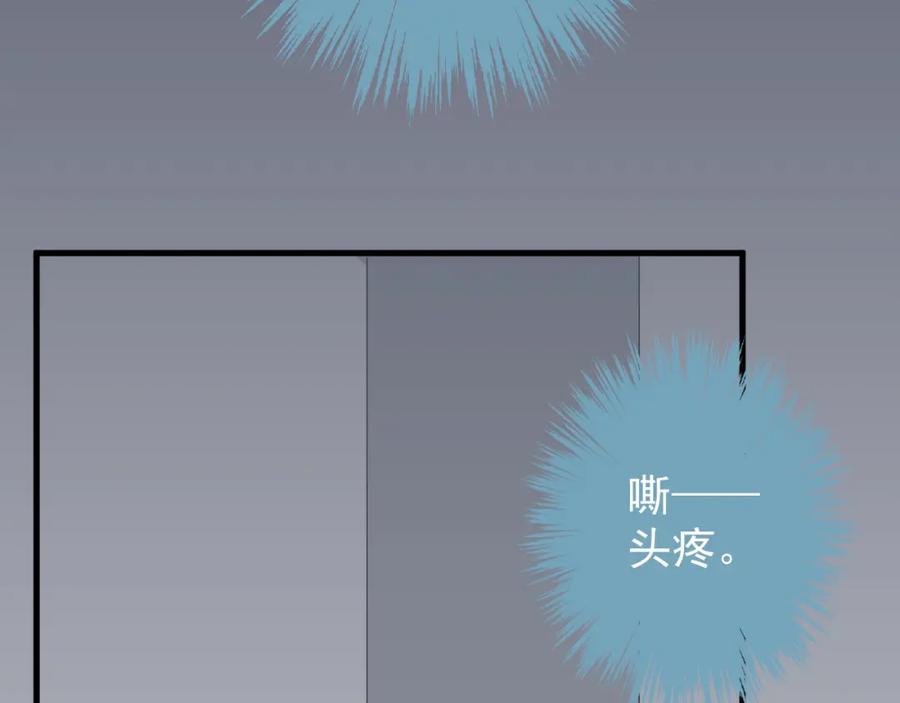 AO！阴险情人 把柄 第43页