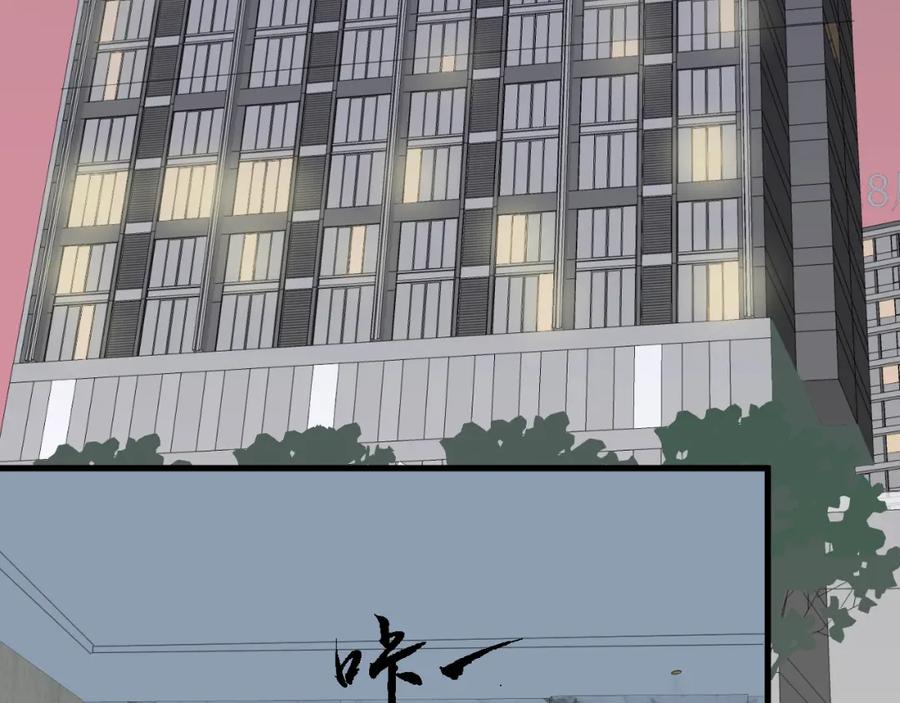 AO！阴险情人 把柄 第24页