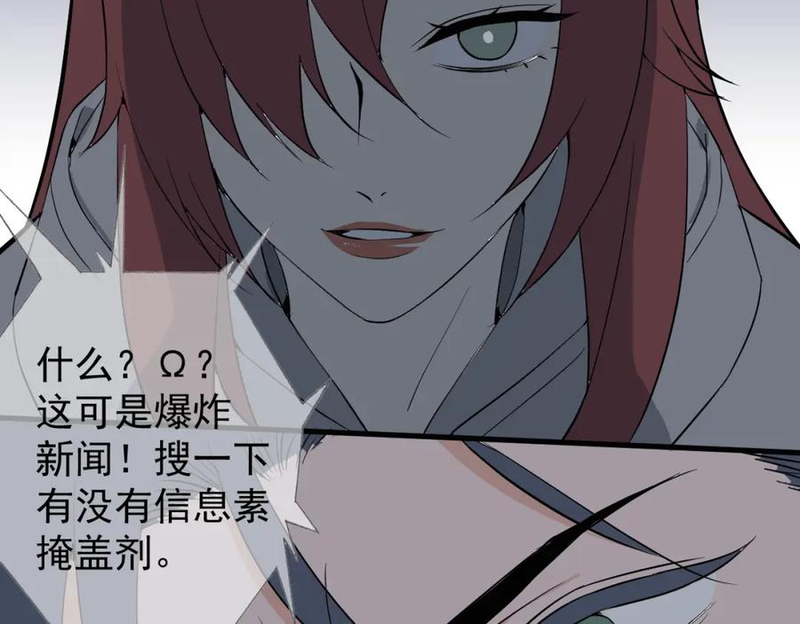 AO！阴险情人 把柄 第124页