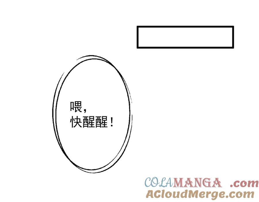 AO！阴险情人 把柄 第49页