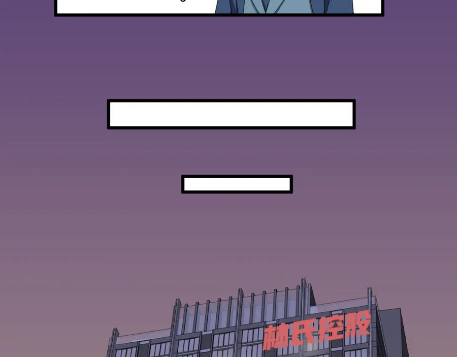 AO！阴险情人 把柄 第22页