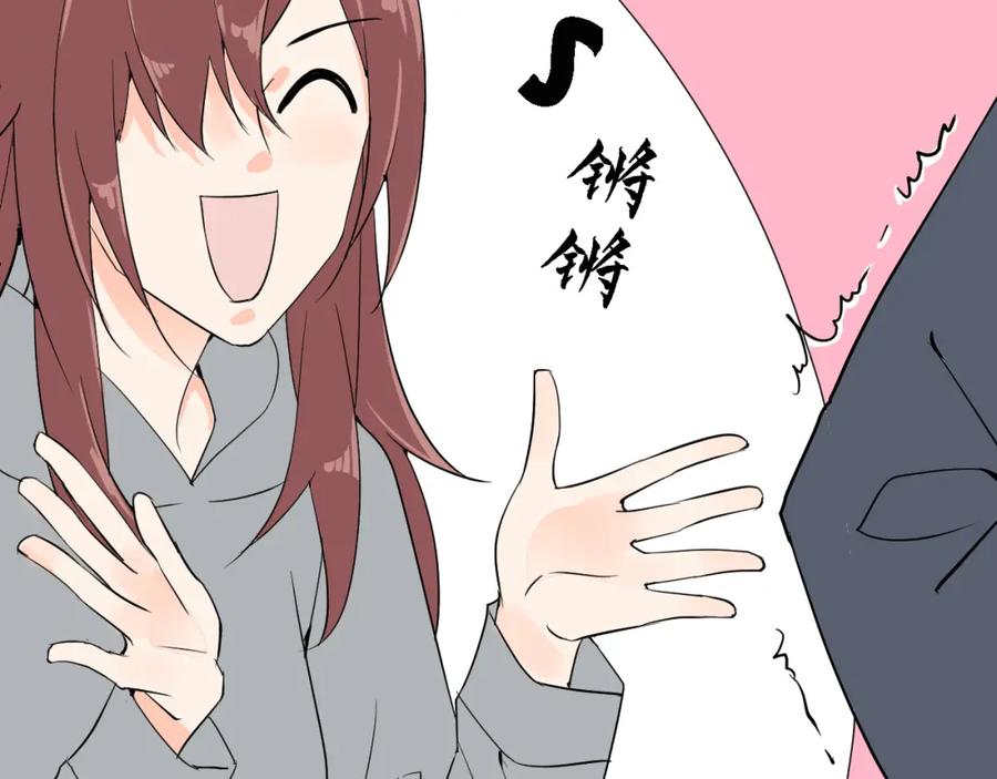 AO！阴险情人 把柄 第146页