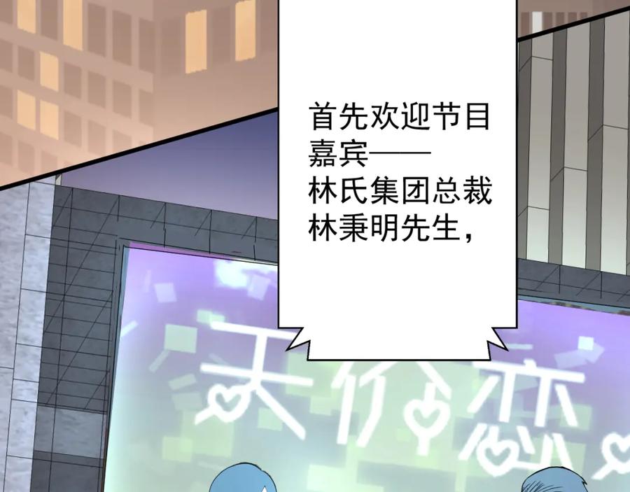 AO！阴险情人 把柄 第6页