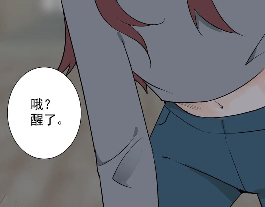 AO！阴险情人 把柄 第59页