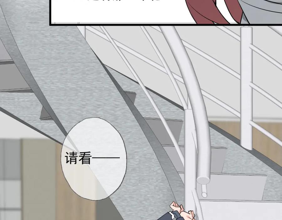 AO！阴险情人 把柄 第98页