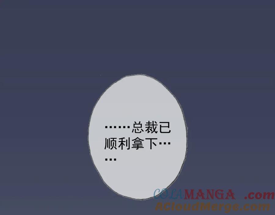 AO！阴险情人 把柄 第41页