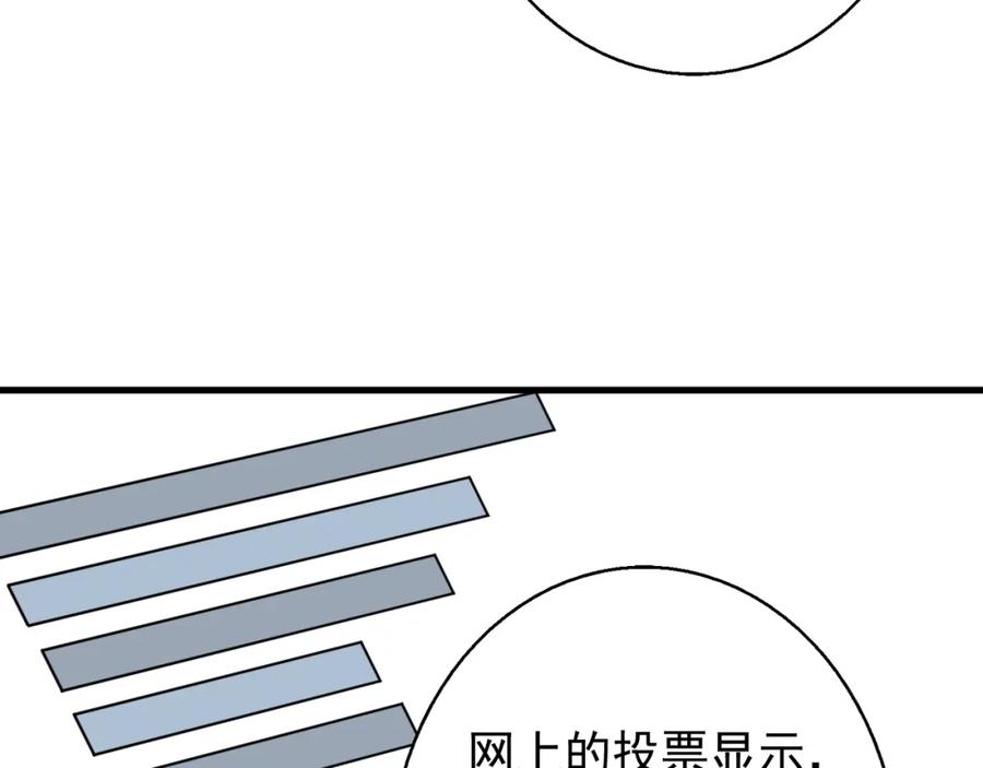 AO！阴险情人 把柄 第19页