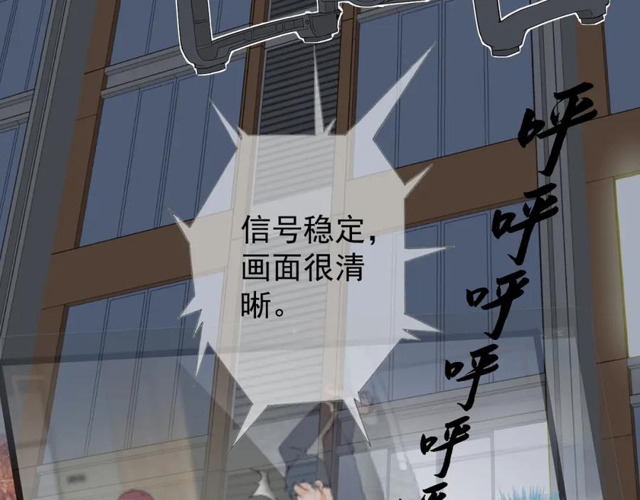 AO！阴险情人 把柄 第102页