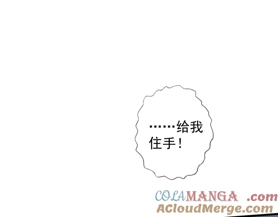 AO！阴险情人 把柄 第141页