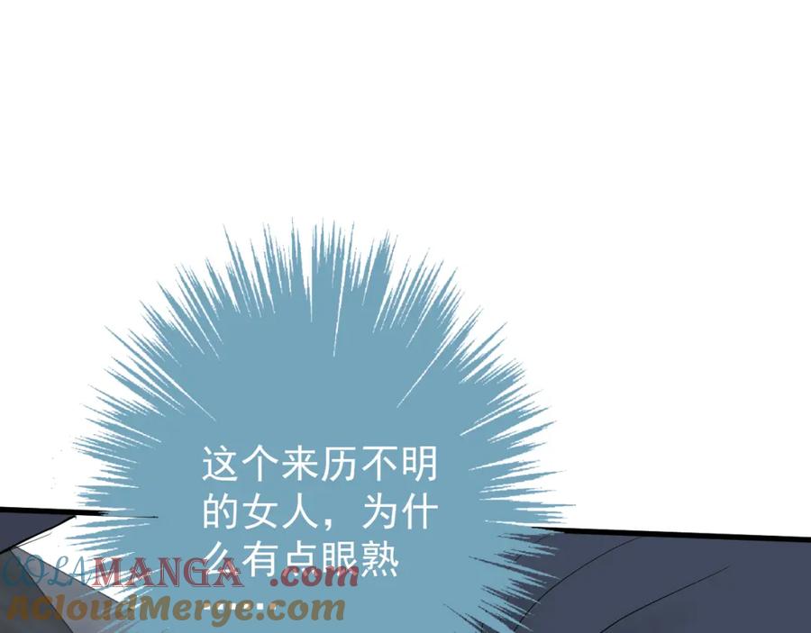 AO！阴险情人 把柄 第61页