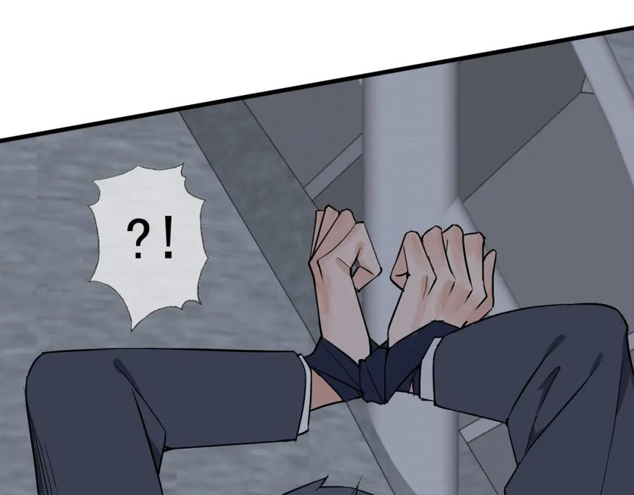 AO！阴险情人 把柄 第52页