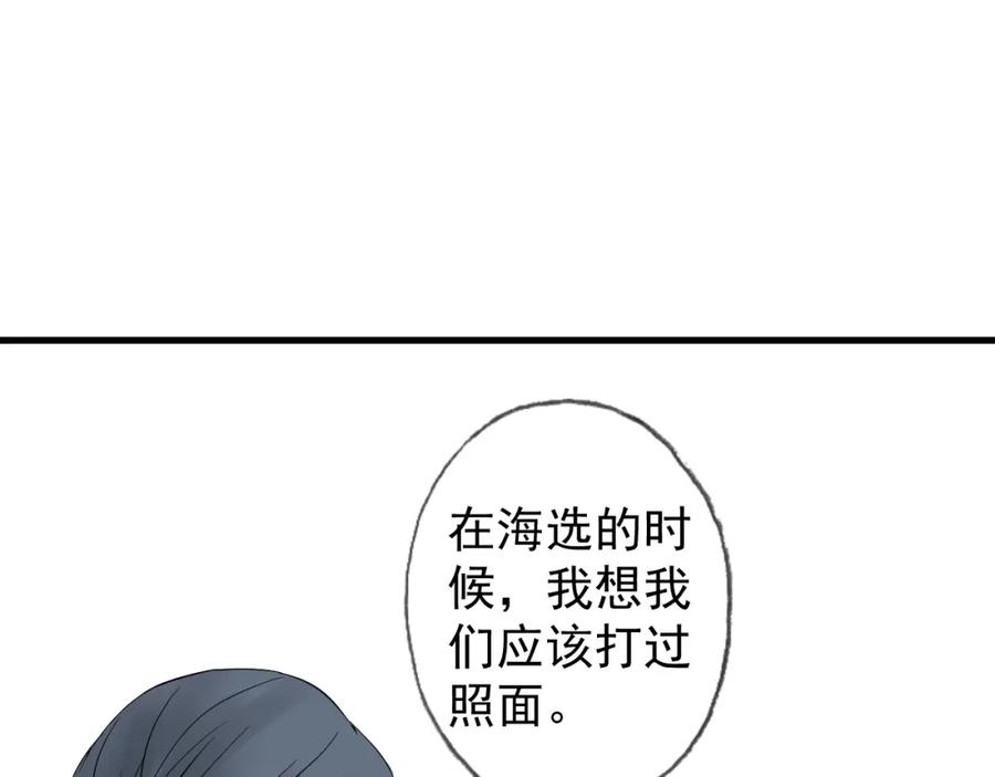 AO！阴险情人 把柄 第91页