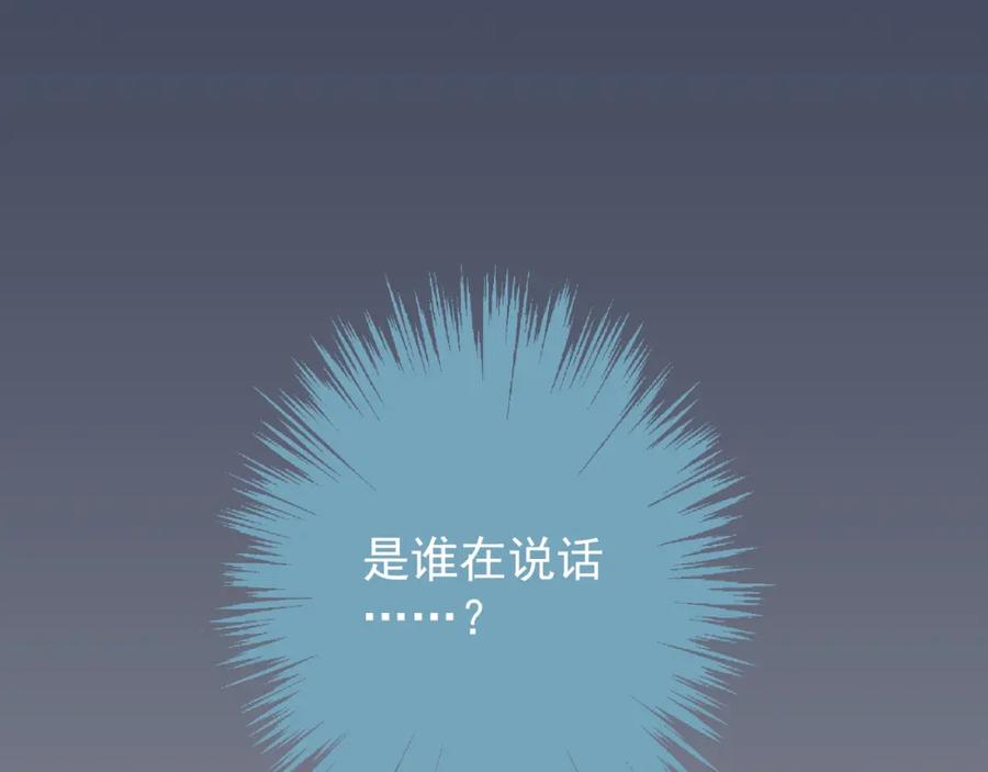 AO！阴险情人 把柄 第42页