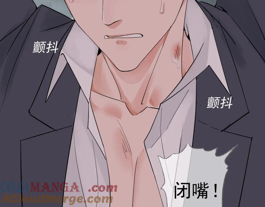 AO！阴险情人 把柄 第153页
