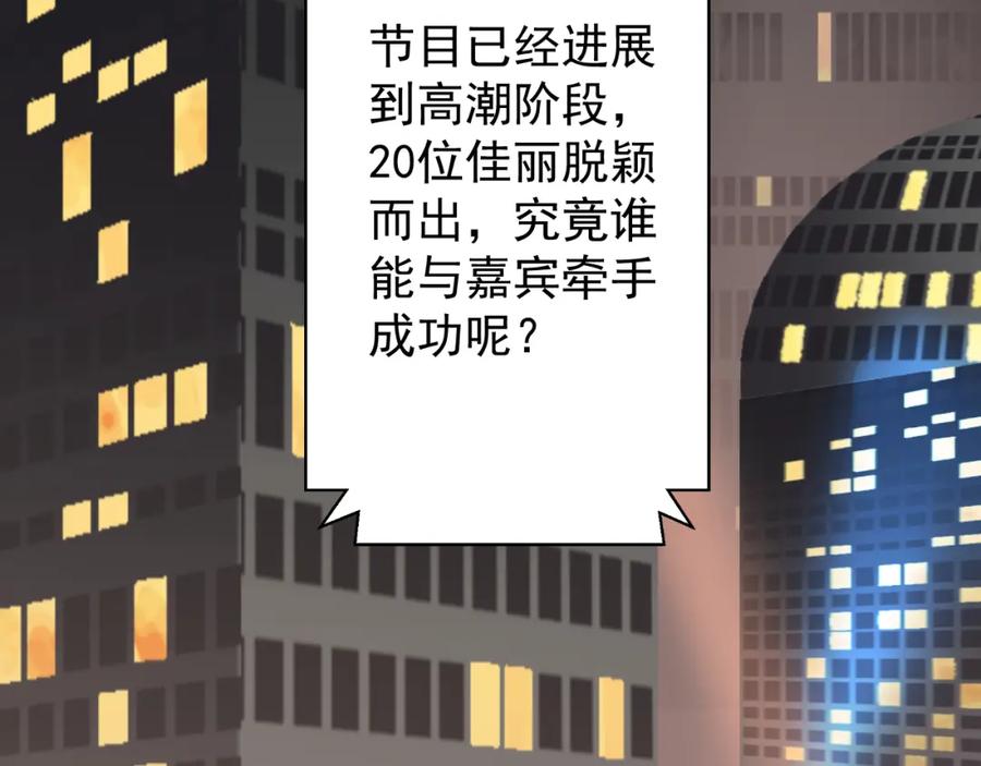 AO！阴险情人 把柄 第4页