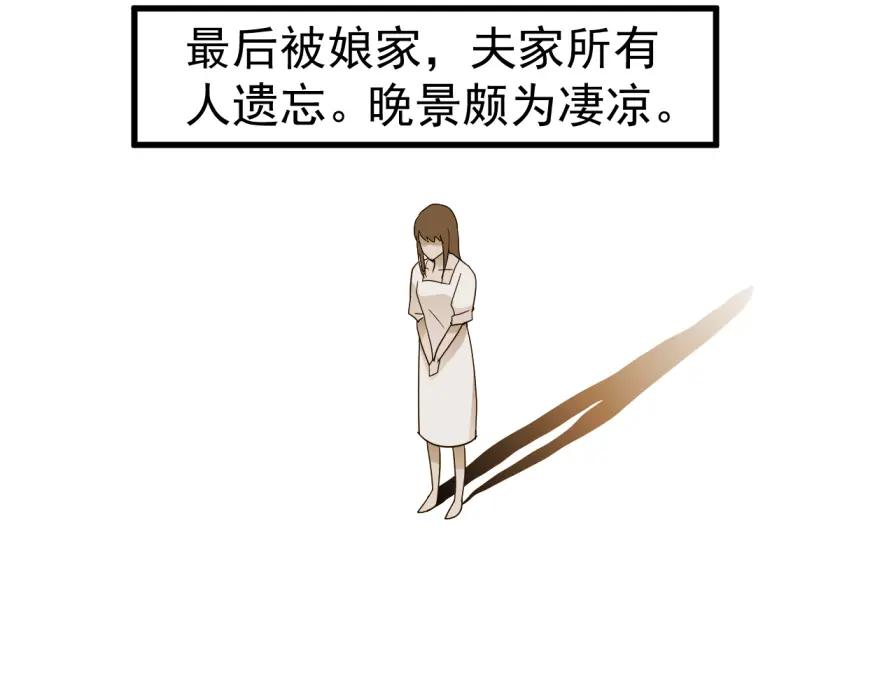 AO！阴险情人 世界观设定章 第30页