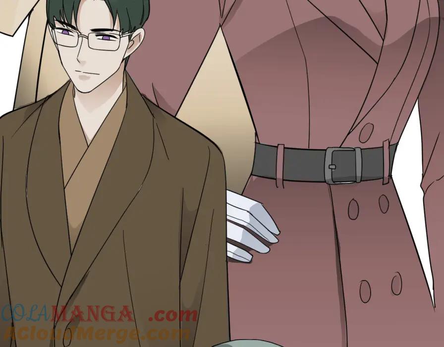 AO！阴险情人 世界观设定章 第15页