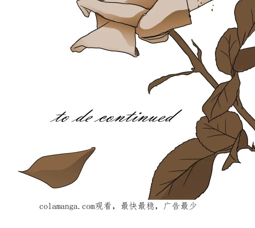 AO！阴险情人 世界观设定章 第40页