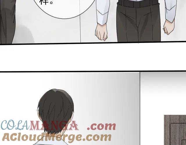 AO！阴险情人 教养 第57页