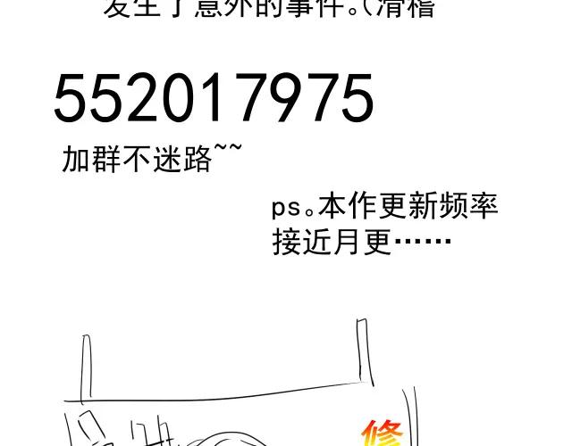 AO！阴险情人 教养 第99页