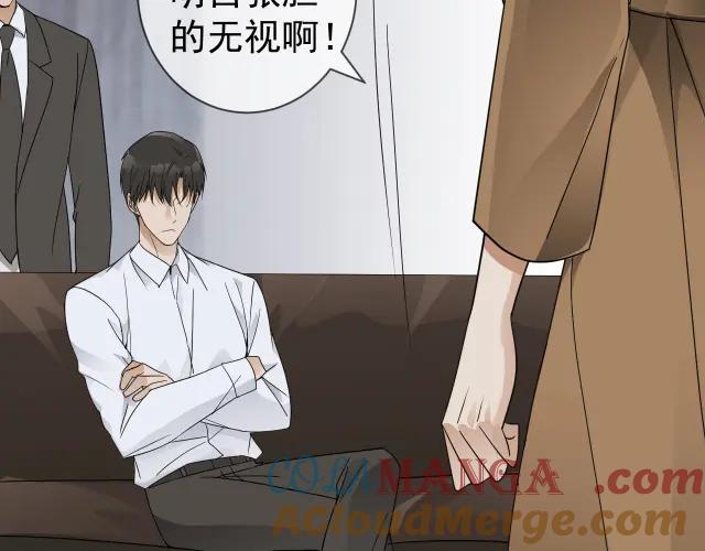 AO！阴险情人 教养 第5页