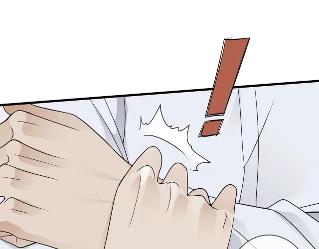 AO！阴险情人 教养 第11页